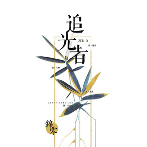 亚洲欧洲国产视频
