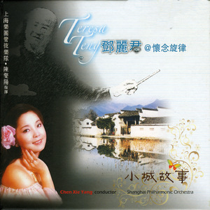 亚洲欧洲国产视频
